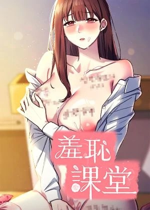 心跳倒计时